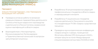Second slide