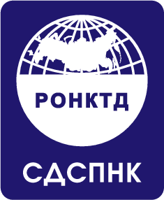 СДСПНК РОНКТД